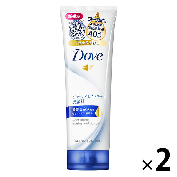 ダヴ（Dove） ビューティモイスチャー 洗顔フォーム 130g 2個