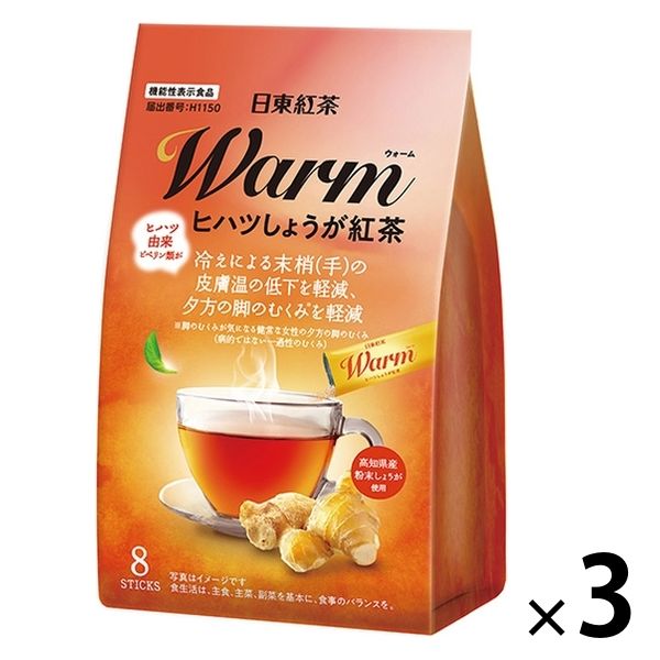 【スティック】【機能性表示食品】日東紅茶 Warm（ウォーム）ヒハツしょうが紅茶 1セット（24本:8本入×3袋）