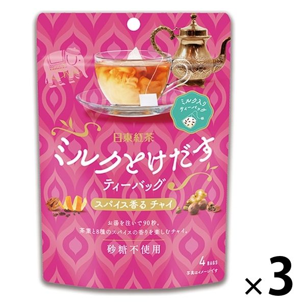 新品 日本未入荷 ・ティファニー・紅茶・２５０gビック缶 - 飲料