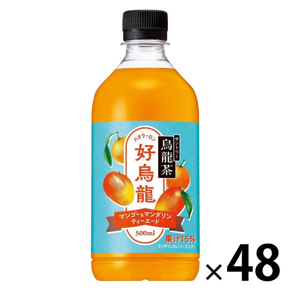 サントリー 烏龍茶 好烏龍（ハオウーロン）マンゴー＆マンダリンティーエード 500ml 1セット（48本）