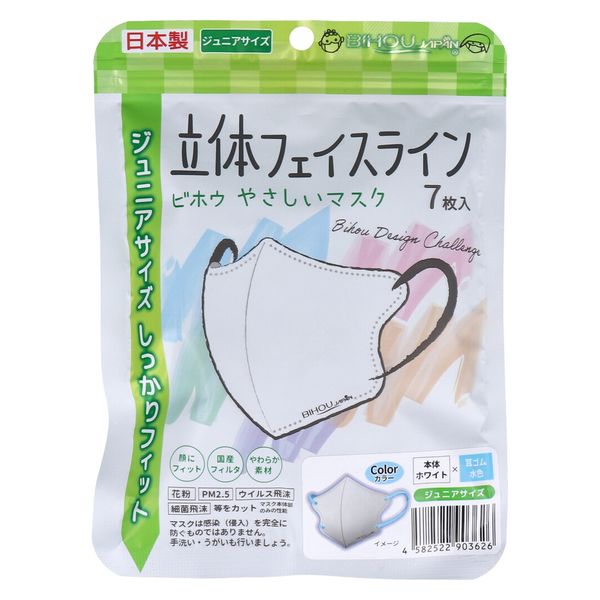 楽天市場】高保湿対策 ガラクトミセス ナイアシンアミド シート