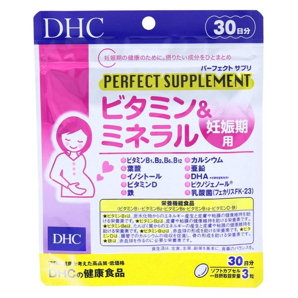 DHC パーフェクトサプリ ビタミン＆ミネラル 妊娠期用 30日分 90粒入