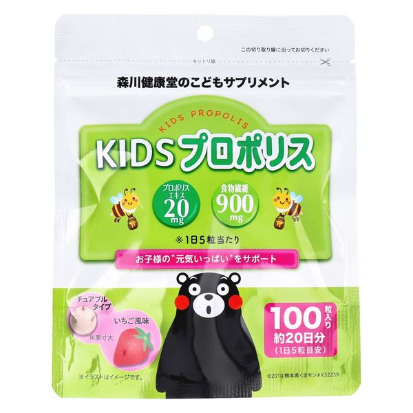 森川健康堂 こどもサプリメント KIDS プロポリス チュアブルタイプ いちご風味 100粒 4952106216433 1袋(100粒入)×3セット（直送品）