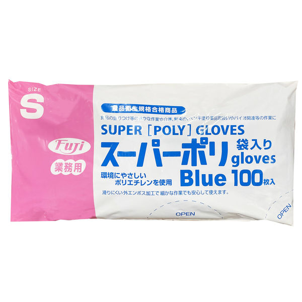 尚美堂 フジスーパーポリグローブ 袋入 ブルー S 39600 1セット(6000枚 ...