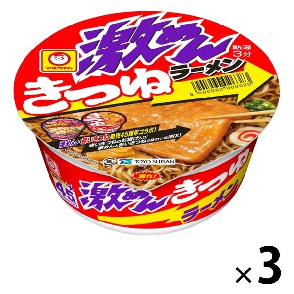 【きつねの熱いサッカーゲーム】赤いきつね マルちゃん 東洋水産 懸賞当選品 新品 ゆめオンライン | youme online - ゆめタウン公式通販【ケース