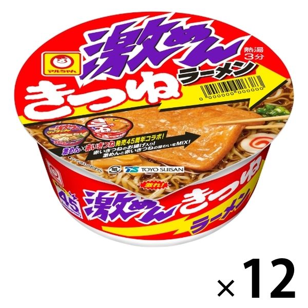 きつねラーメン様確認専用ページ - ペットカート