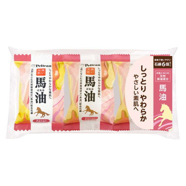 ペリカンファミリー石鹸 馬油 （80g×6個） 1パック ペリカン石鹸