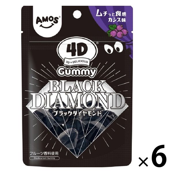 【ワゴンセール】4Dグミ ブラックダイヤモンド 56g 6袋 カンロ グミ