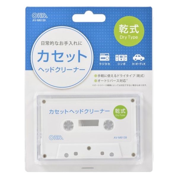 オーム電機 カセットヘッドクリーナー　乾式 03-6139 1個（直送品）