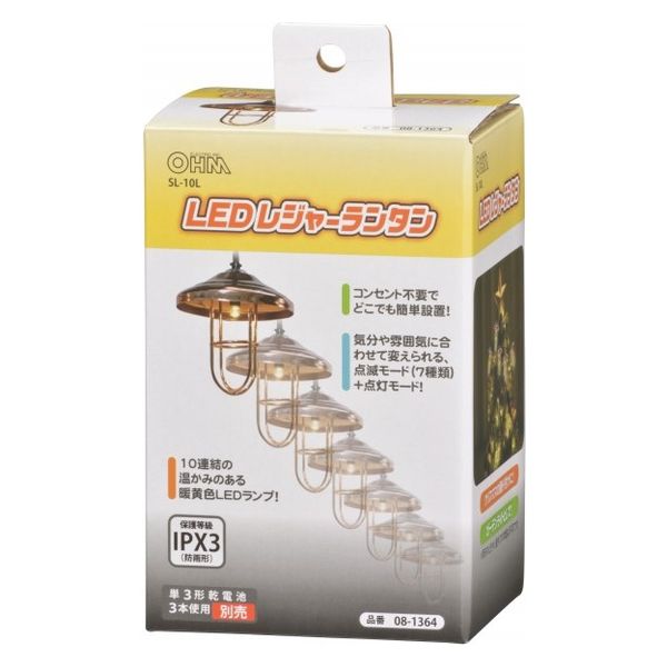 株式会社オーム電機 ＬＥＤレジャーランタン　ＳＬー１０Ｌ 08-1364 1個（直送品）