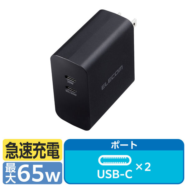 ノートパソコン 充電器付き Amazon.co.jp: KFD PD 67W 65W 61W 45W ノートPC用車載充電器