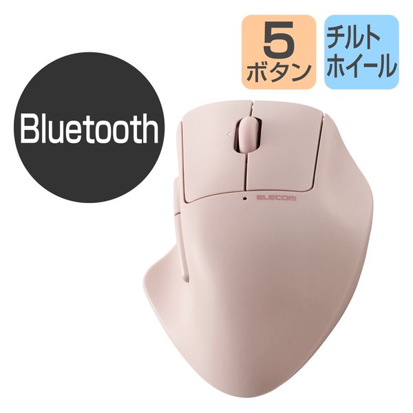 Bluetooth マウス 静音 ワイヤレスマウス 5ボタン チルトホイール付 ピンク M-SH30BBSKPN エレコム 1個（直送品）
