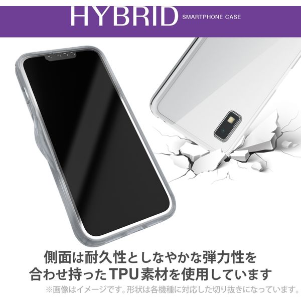 AQUOS wish3 ケース ハイブリッド 衝撃吸収 クリア PM-S233HVCKCR エレコム 1個（直送品）