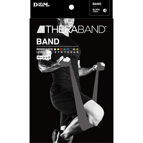 D&M トレーニングチューブ セラバンド THERBAND 2m 強度レベル+3