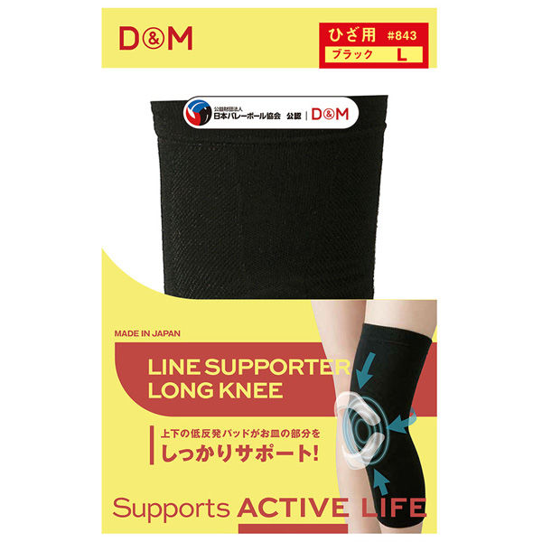 D&M バレー 膝 サポーター バレーボール ラインサポーターロングニー 1枚入 S 00 843（直送品）