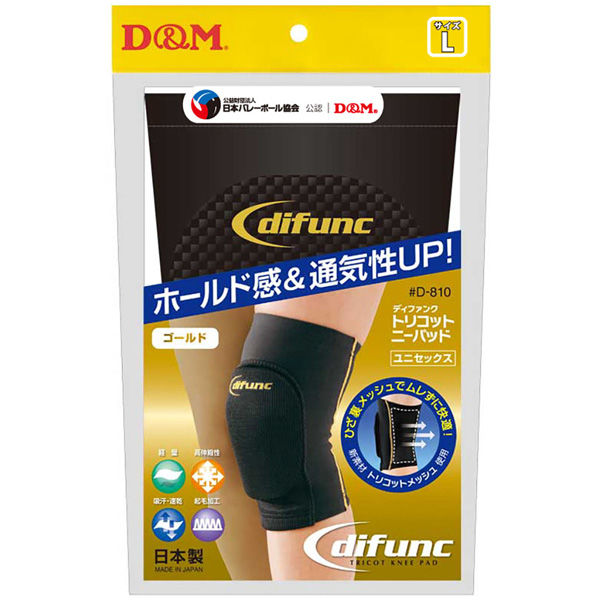 ディーアンドエム D＆M トリコットニーパッド 膝サポーター 10mm