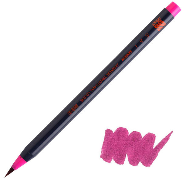 あかしや カラー筆ペン 水彩毛筆「彩」薔薇色 CA200-23 5本（直送品）