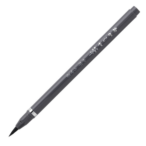 あかしや 筆ペン あかしや筆 中字 うす墨 SAM-350G 5本