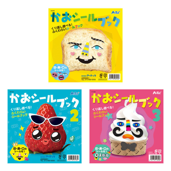【簡易ケース付】豆本（シールブック）50枚セット 楽天市場】豆本（ラベル・ステッカー｜文房具・事務用品
