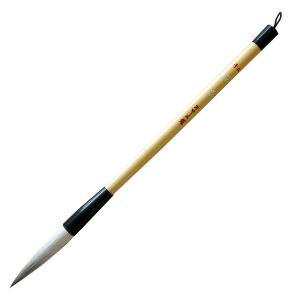 あかしや 書道用筆 漢字条幅用 屈原 2号 2499 1本（直送品） - アスクル
