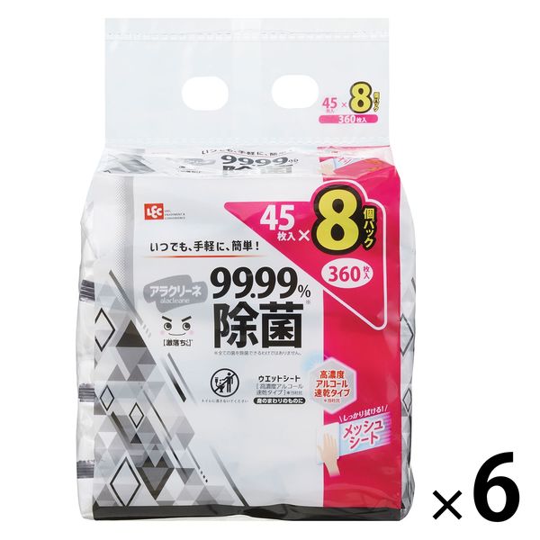 激落ちくん ウェットシート 流せる除菌トイレクリーナー大判 10枚 48個セット （ レック げきおちくん 大容量 トイレクリーナー 流せる 除菌 トイレ掃除 掃除用品 ウェット シート お掃除シート トイレ掃除用品 膨らせる ） 【39ショップ】