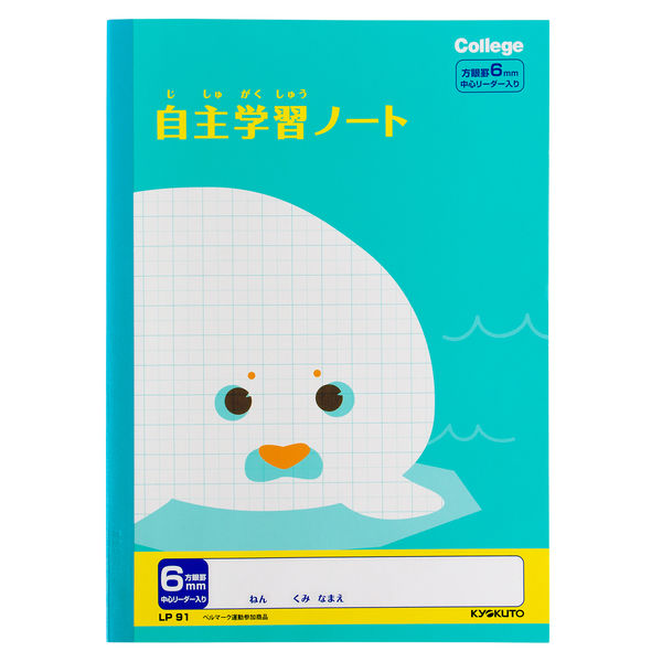 日本ノート カレッジアニマル自主学習ノート6mm方眼 LP91 10冊