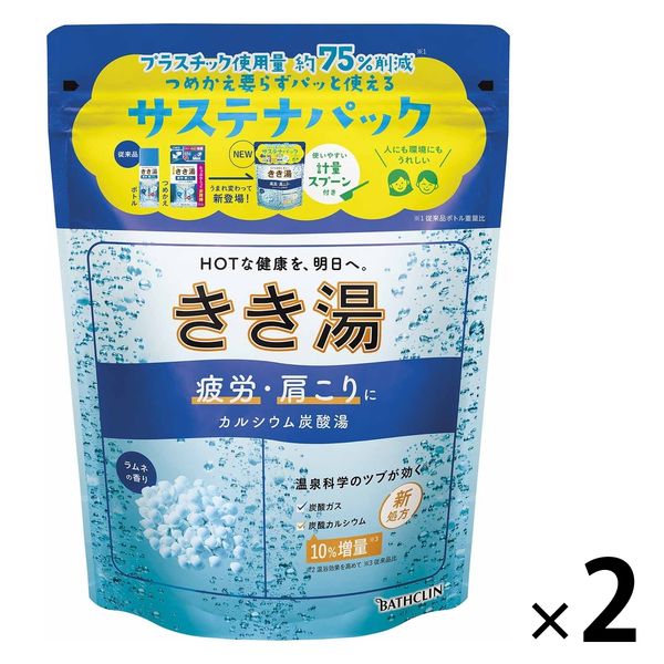 きき湯 炭酸入浴剤 カルシウム炭酸湯 360g お湯の色 青空色の湯（透明タイプ）2個 バスクリン