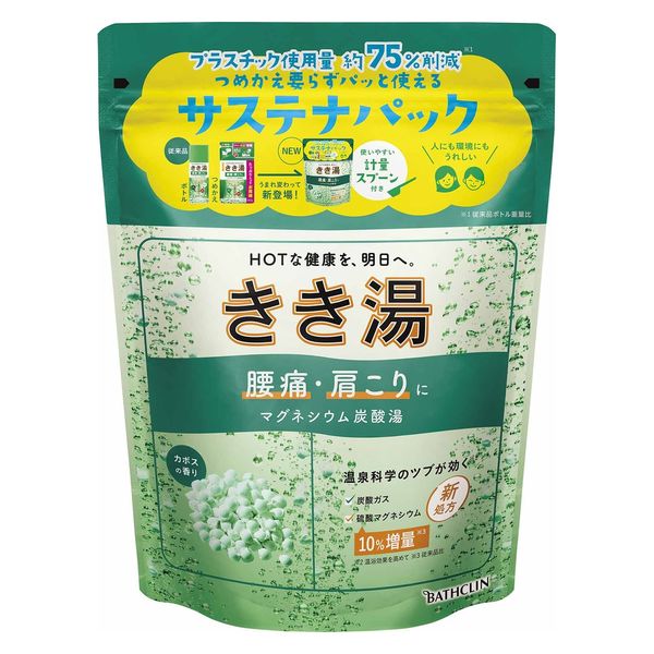 きき湯 炭酸入浴剤 マグネシウム炭酸湯 360g お湯の色 青緑色の湯