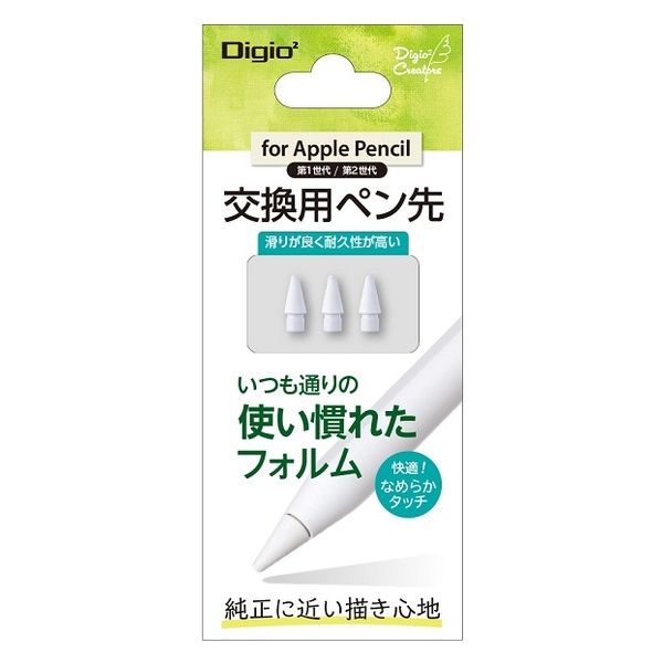 ApplePencil 第2世代 ペン先(純正)セット アップルペンシル-