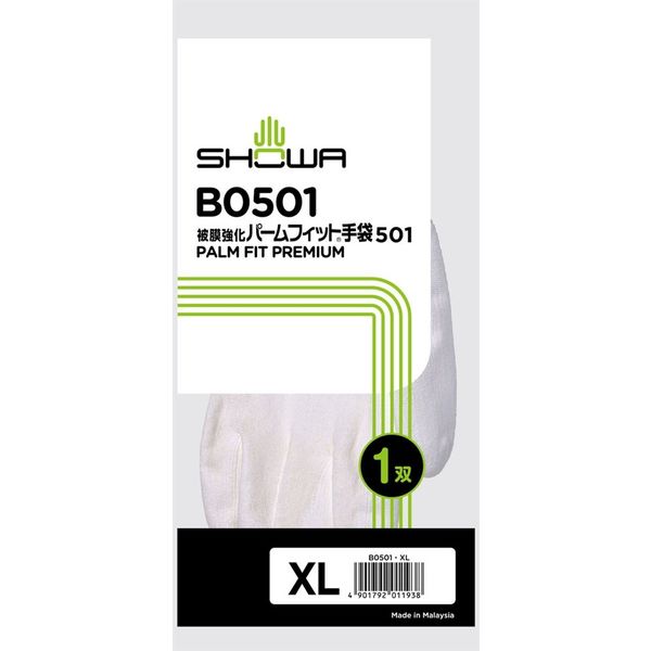ショーワグローブ 被膜強化パームフィット手袋501 XL B0501-XL 1セット(15組)（直送品）