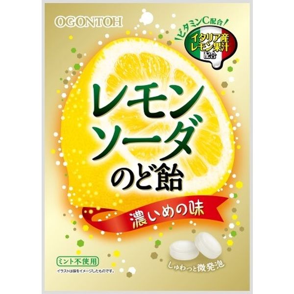 黄金糖 レモンソーダのど飴 50g x10 4901072203053 1セット(10個 黄金糖 レモンソーダのど飴 50g x10 4901072203053 1セット(10個