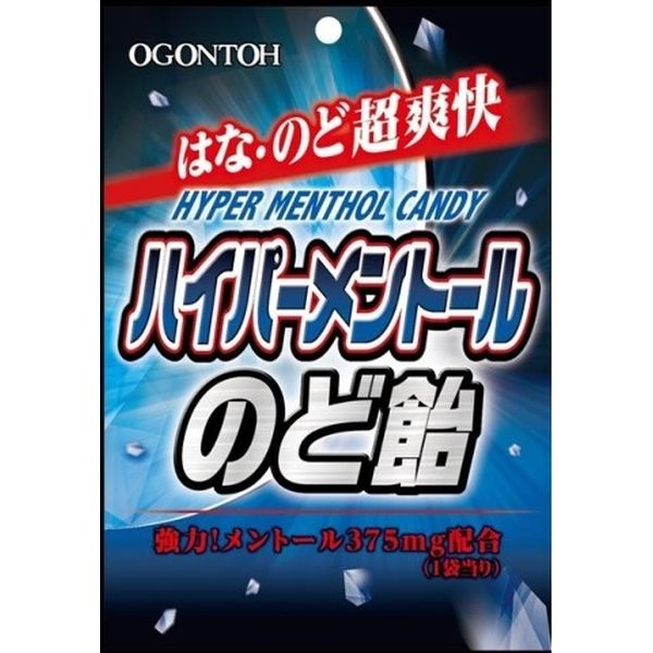 のど飴 うすき製薬 後藤散のど飴 糖質ゼロ プレミアム 63g 後藤散【RH