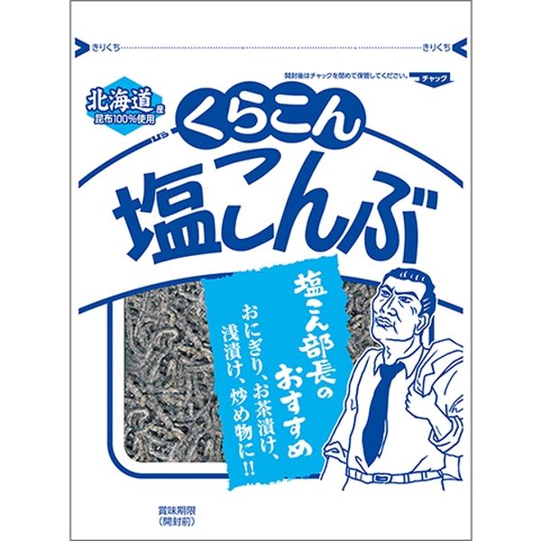 くらこん くらこん 塩こんぶ 大 50g x10 4901159304208 10個（直送品