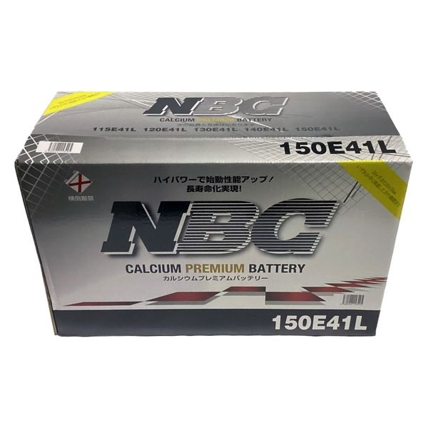 NBC 国産車用バッテリー 大型車用　PREMIUM　PREMIUM 150E41L 1個（直送品）