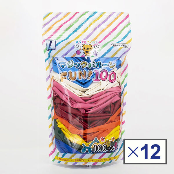 マジックバルーンFUN!100入(リニューアル)　1セット12袋 0711010053　宝興産（直送品） 11,810円