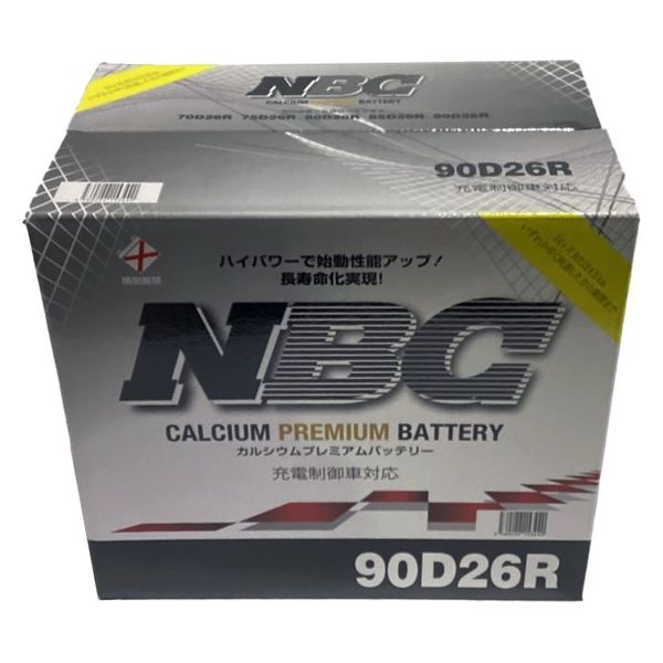NBC 国産車用バッテリー 充電制御車対応　CALCIUM PREMIUM 90D26R 1個（直送品）