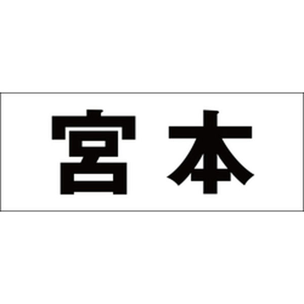 なおぽん 活字 旧1号 ゴシック体 確認中 かな | ヒラギノフォント | SCREEN