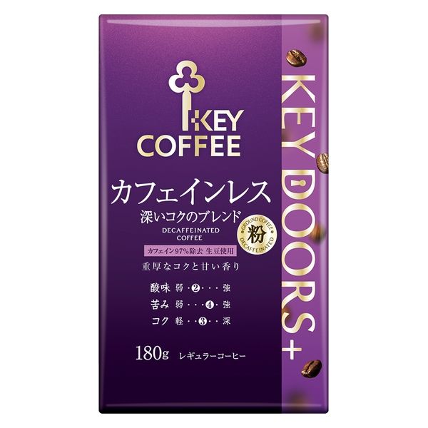 コーヒー粉】キーコーヒー KEY DOORS+ カフェインレス 深いコクの