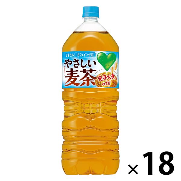 サントリー GREEN DA・KA・RA（グリーン ダカラ）やさしい麦茶 2L 1セット（18本） - アスクル