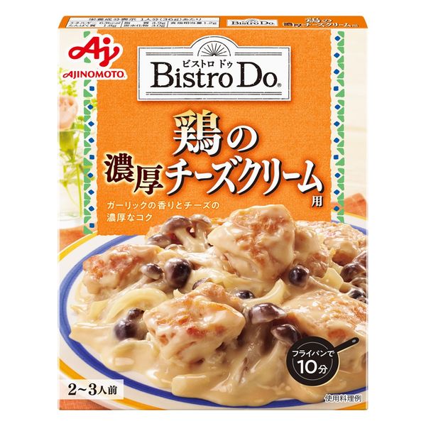 Bistro Do（ビストロドゥ）鶏の濃厚チーズクリーム用 1個 味の素