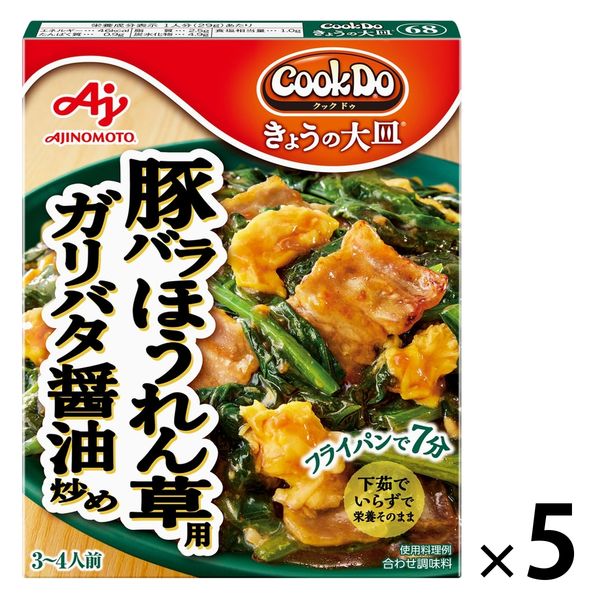 北京「食草堂」　哀愁漂う男臭きボンサック　肉厚レザー 銀鮭西京焼・お弁当用 25g2切入】 | お弁当のおかず | 西京焼き