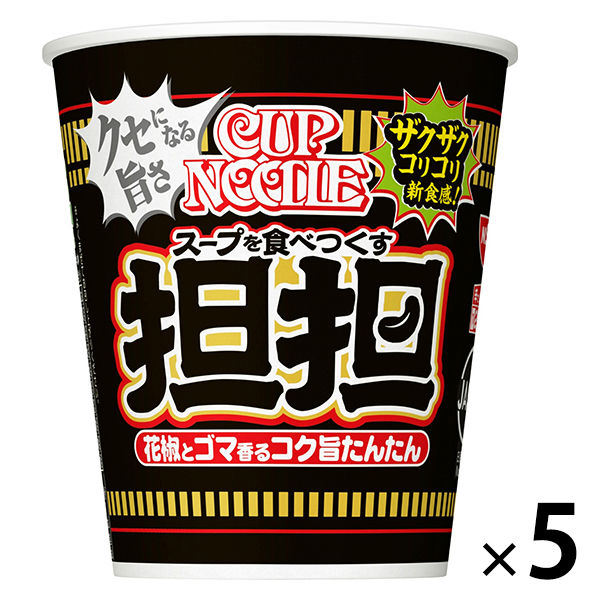 カップ麺 カップヌードル 担担 日清食品  1セット（5食）