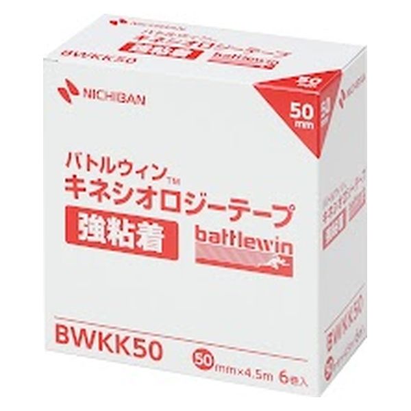 ニチバン株式会社 キネシオロジーテープ強粘着 BWKK50 1箱（取寄品）