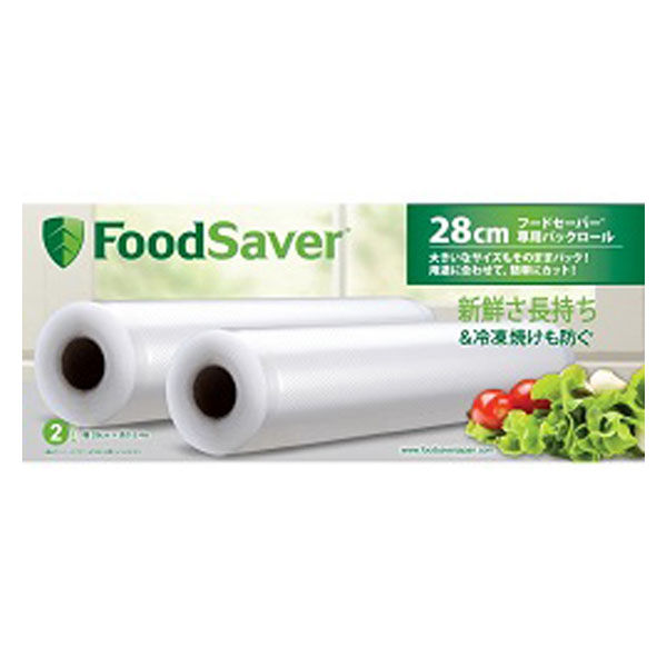 ニューウェルブランズ FOODSAVER線用パックロール（28cm）2本 FSBF0629C 1個