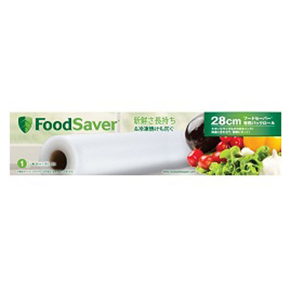 ニューウェルブランズ FoodSaver専用パックロール(28cm)1本