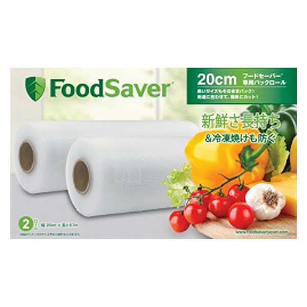 パックロール20cm│FoodSaver / フードセーバー 公式サイト