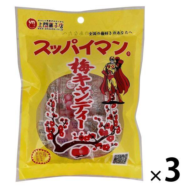 スッパイマン 梅キャンディー 10個入 3個 上間菓子店 飴 キャンディ