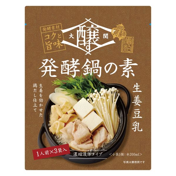 醸す発酵鍋の素 生姜豆乳 （40g×3個入） 1個 大関 鍋つゆ 鍋の素