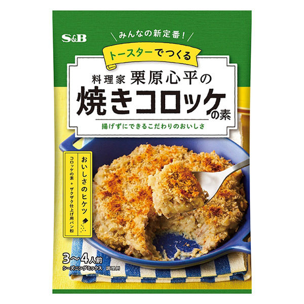 栗原心平の焼きコロッケの素 1袋 エスビー食品