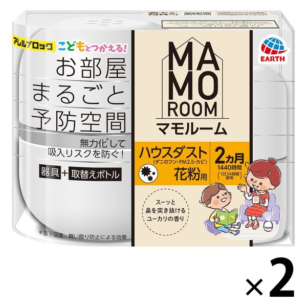 最大級の通販サイト アース様 リクエスト 2点 まとめ商品 - まとめ売り